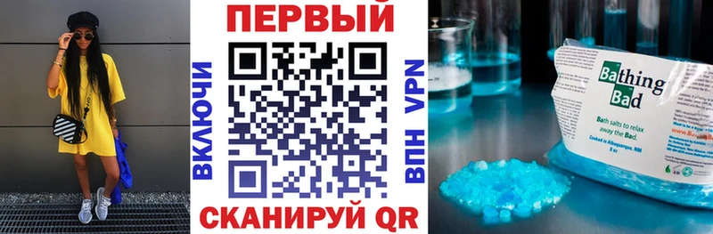 АМФЕТАМИН Premium  hydra вход  Аргун  где купить наркоту 