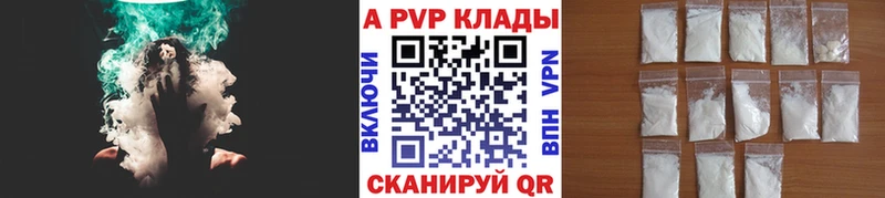 магазин    Аргун  A PVP СК 