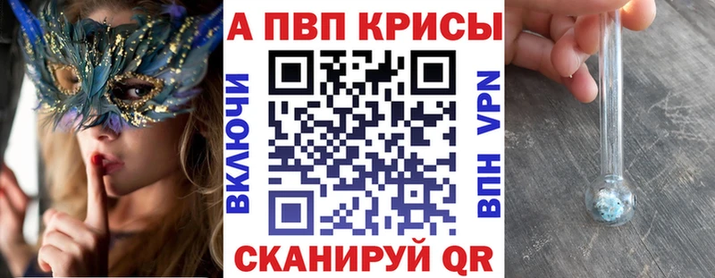 А ПВП СК КРИС Аргун