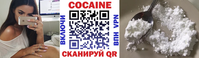 нарко площадка как зайти  Аргун  КОКАИН VHQ 