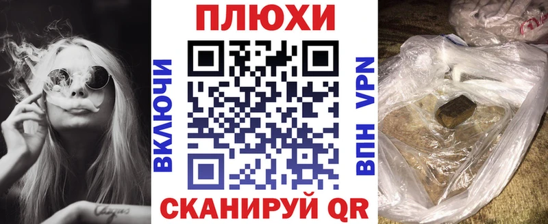 Гашиш гашик  Аргун 