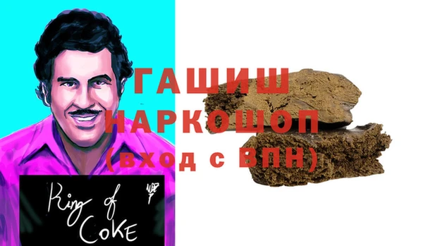 мефедрон мука Алзамай