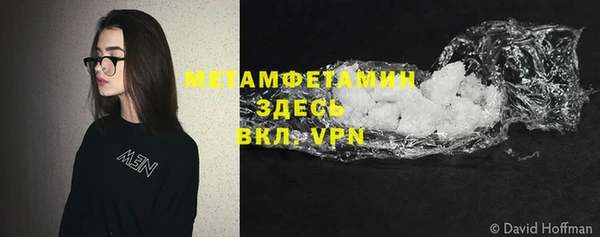 мефедрон мука Алзамай