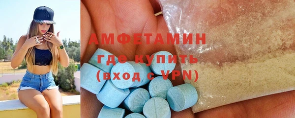 мефедрон мука Алзамай