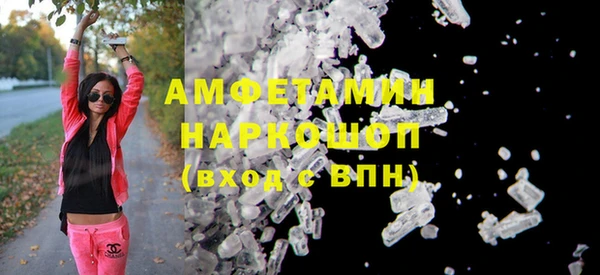 мефедрон мука Алзамай