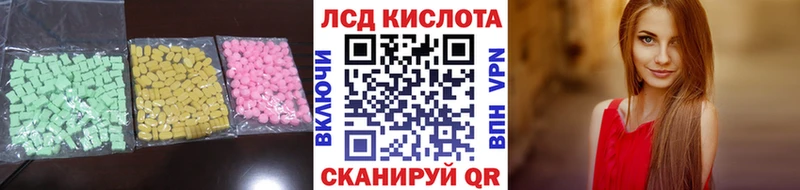 LSD-25 экстази ecstasy Аргун