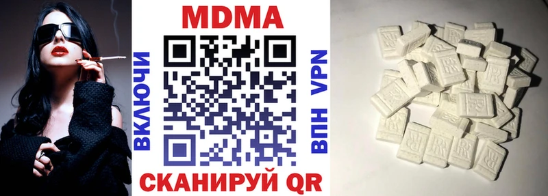 MDMA Molly  купить наркоту  Аргун 