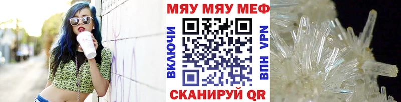 МЯУ-МЯУ VHQ  Аргун 