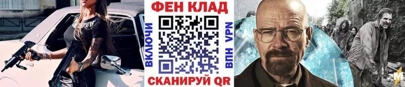 Метамфетамин витя  Аргун 