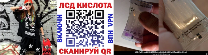 Марки N-bome 1,5мг  мега сайт  Аргун 