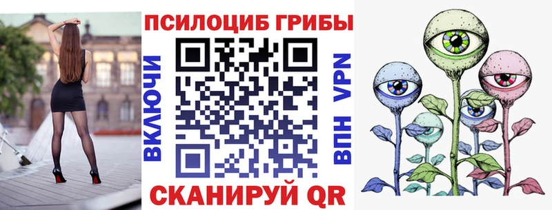 Псилоцибиновые грибы мухоморы  сколько стоит  Аргун 
